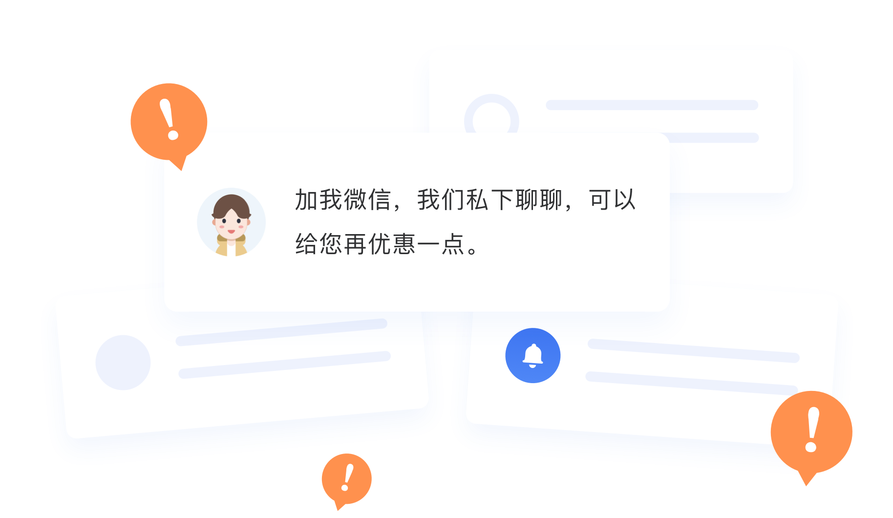 企业微信scrm|企微scrm|私域流量|销售管理|系统软件源码-企鲸客