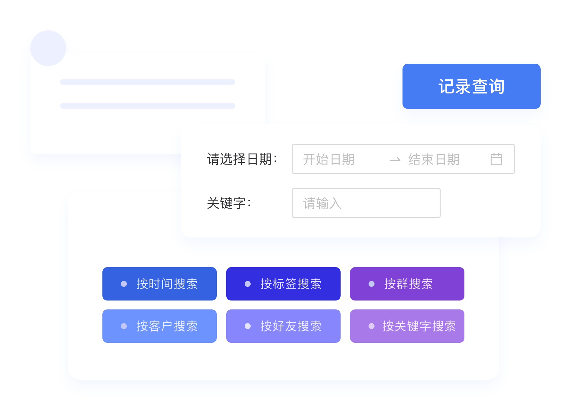 企业微信scrm|企微scrm|私域流量|销售管理|系统软件源码-企鲸客